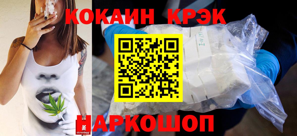 Кокаин 98% Грозный