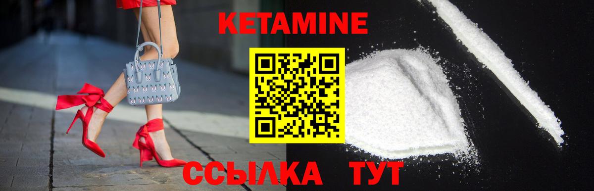 Грозный  КЕТАМИН ketamine  Вход с VPN  Кетамин ketamine 
