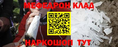 мескалин Ливны