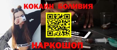 мяу мяу мука Лесосибирск