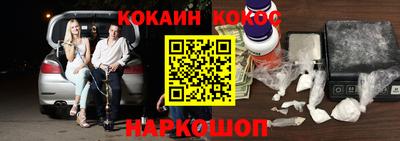 мескалин Ливны
