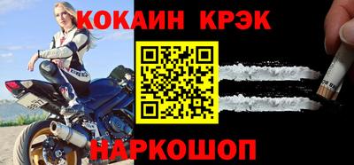 эйфоретик Ликино-Дулёво