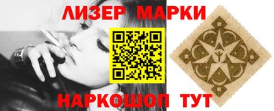 мескалин Ливны