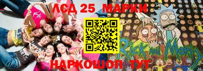 мескалин Ливны