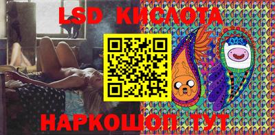 мяу мяу мука Лесосибирск