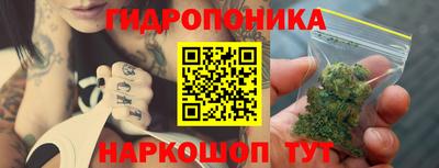 мескалин Ливны