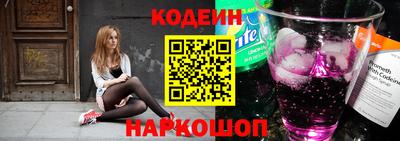 мескалин Ливны