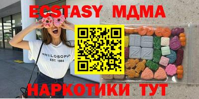 мяу мяу мука Лесосибирск