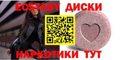 эйфоретик Ликино-Дулёво