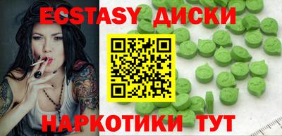 мескалин Ливны