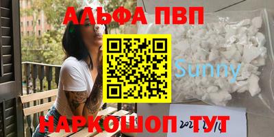 мескалин Ливны