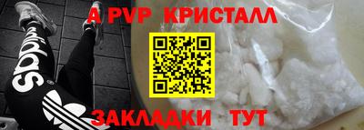 мескалин Ливны