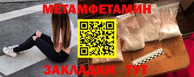 мяу мяу мука Лесосибирск