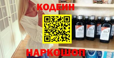 эйфоретик Ликино-Дулёво