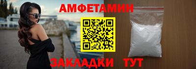 мяу мяу мука Лесосибирск