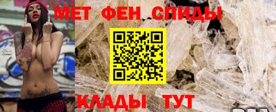 мяу мяу мука Лесосибирск
