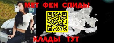 мяу мяу мука Лесосибирск