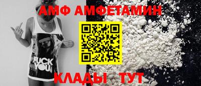 мескалин Ливны