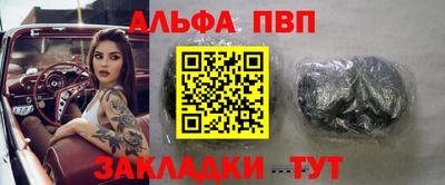 мяу мяу мука Лесосибирск