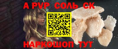 мескалин Ливны