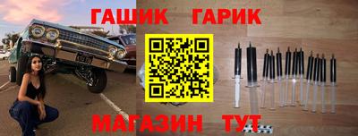 мескалин Ливны
