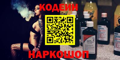 мяу мяу мука Лесосибирск