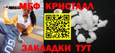 эйфоретик Ликино-Дулёво