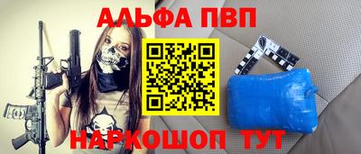 эйфоретик Ликино-Дулёво