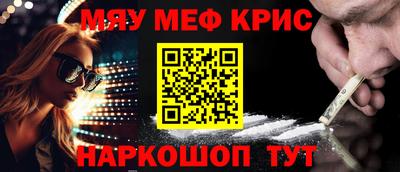 мескалин Ливны