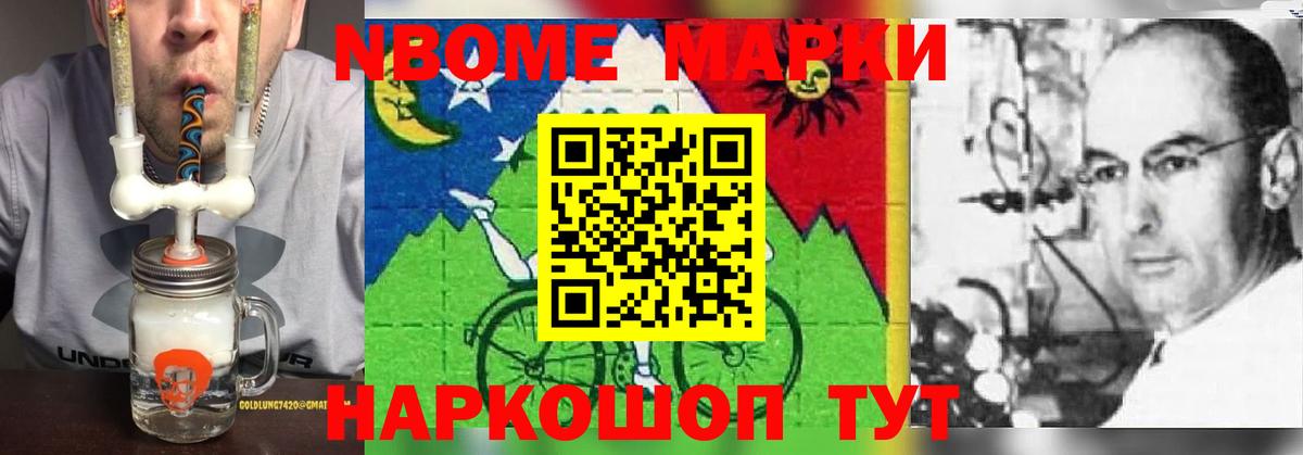 Лсд 25 экстази кислота Грозный