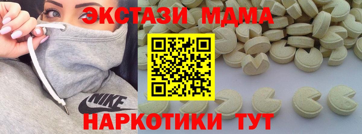 МДМА VHQ Грозный