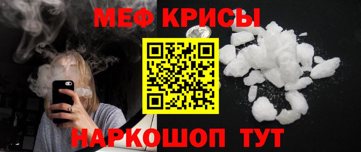 Грозный  Меф  Вход с VPN  Мефедрон кристаллы 