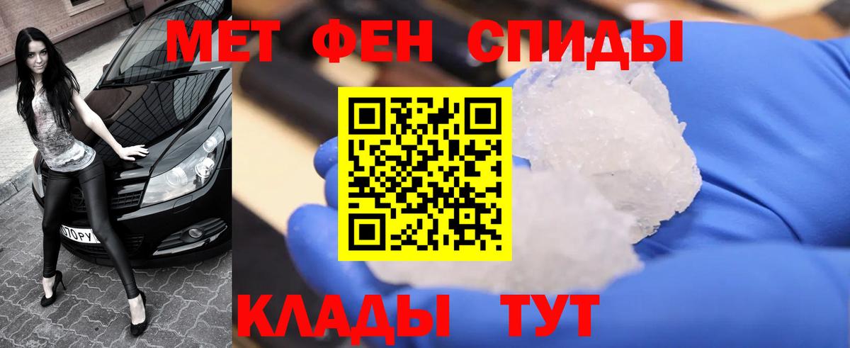 Метамфетамин Декстрометамфетамин 99.9%  Вход с VPN  Грозный  Метамфетамин Декстрометамфетамин 99.9% 