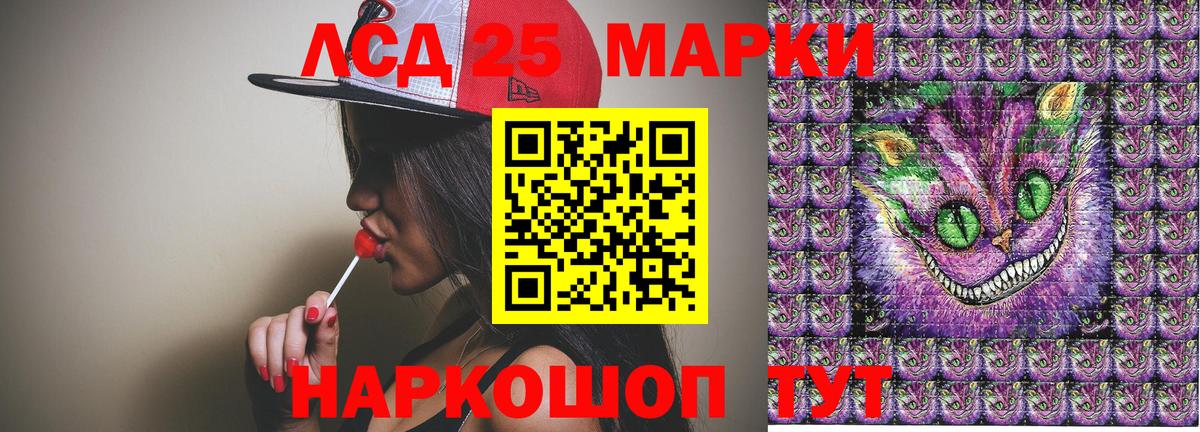 Марки 25I-NBOMe 1500мкг  Марки N-bome  Грозный  Вход с VPN 