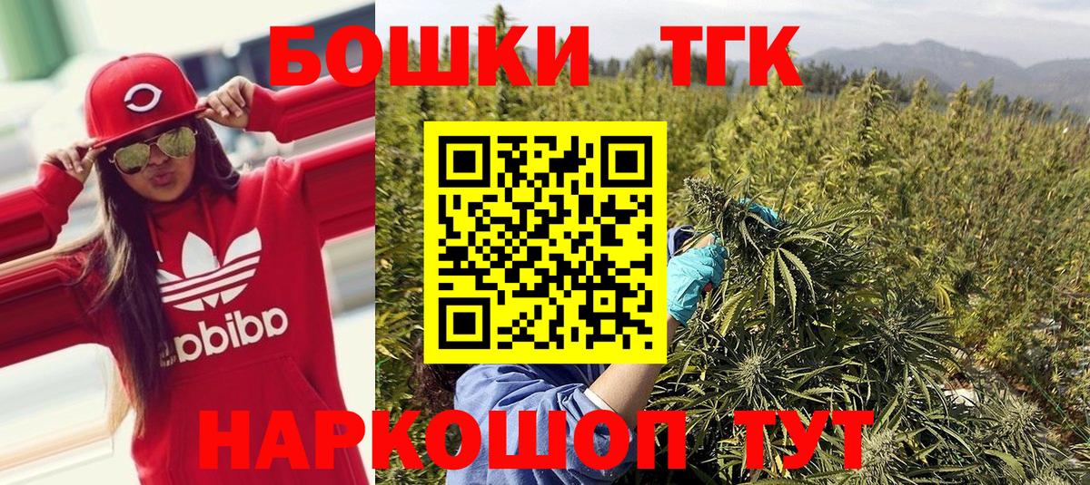 Марихуана VHQ  Бошки Шишки ГИДРОПОН  Бошки Шишки марихуана  Вход с VPN  Грозный 