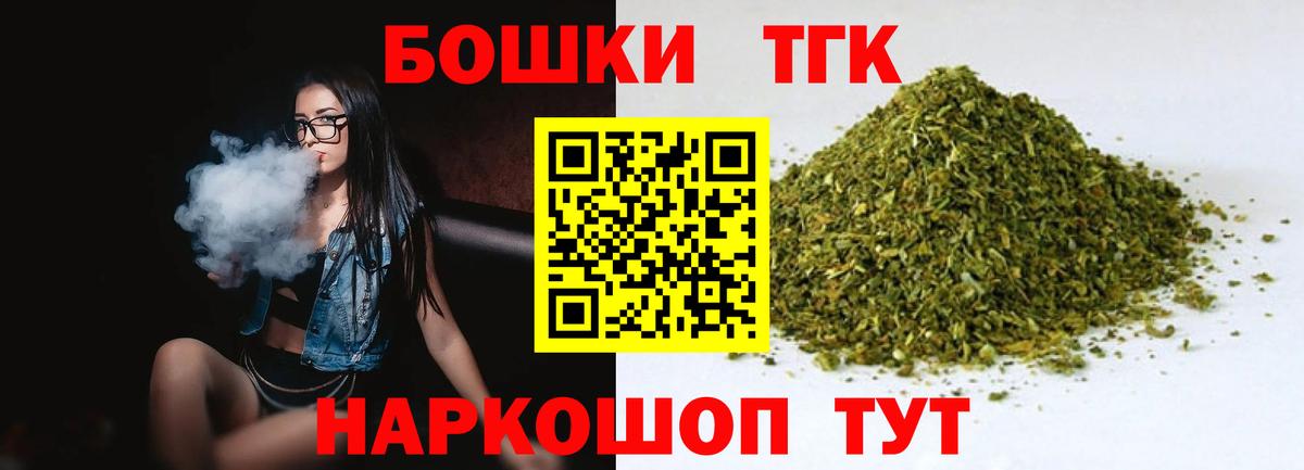 Шишки марихуана MAZAR Грозный